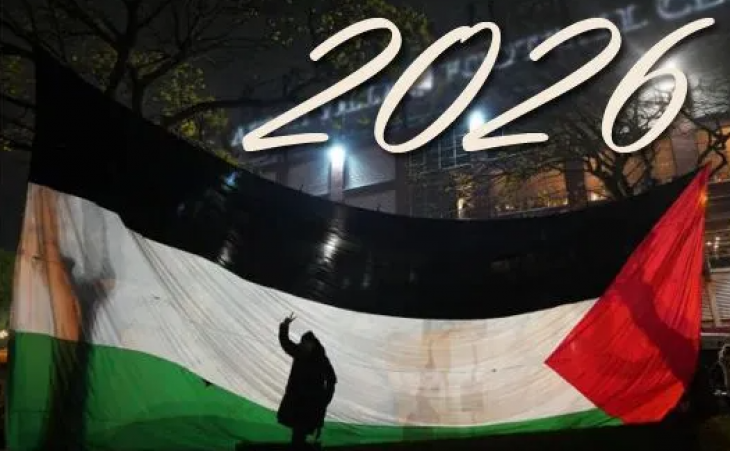 مسارات القضية الفلسطينية المتوقعة لسنة 2026